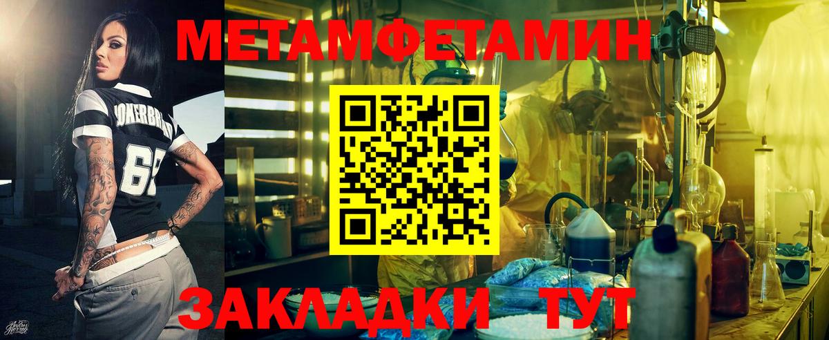Орёл  АМФ  Вход с VPN  Amphetamine Premium 