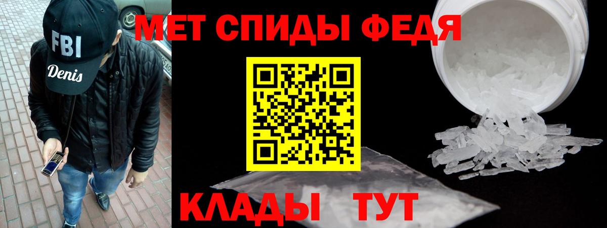 АМФЕТАМИН 98% Орёл