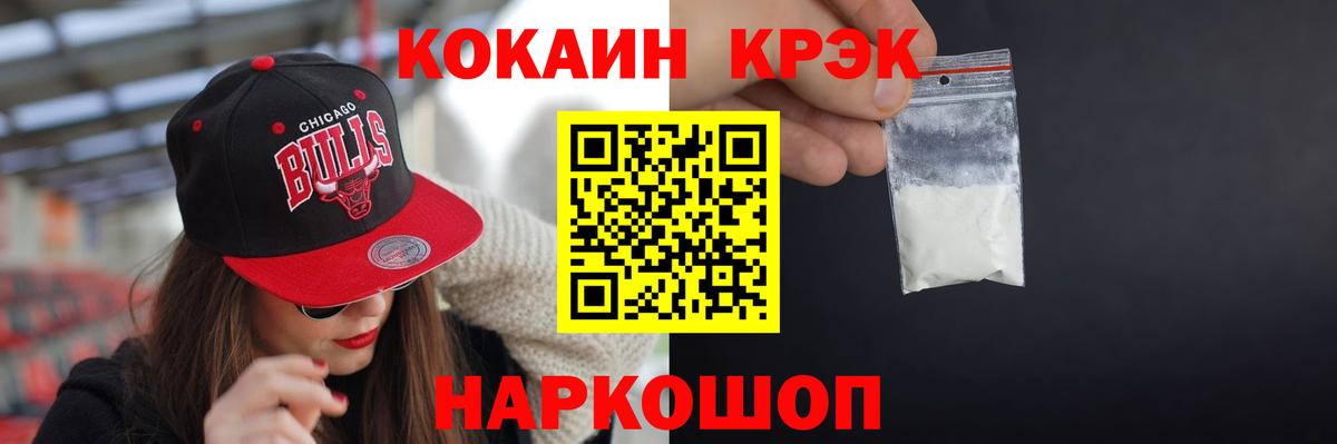Cocaine 98% Орёл