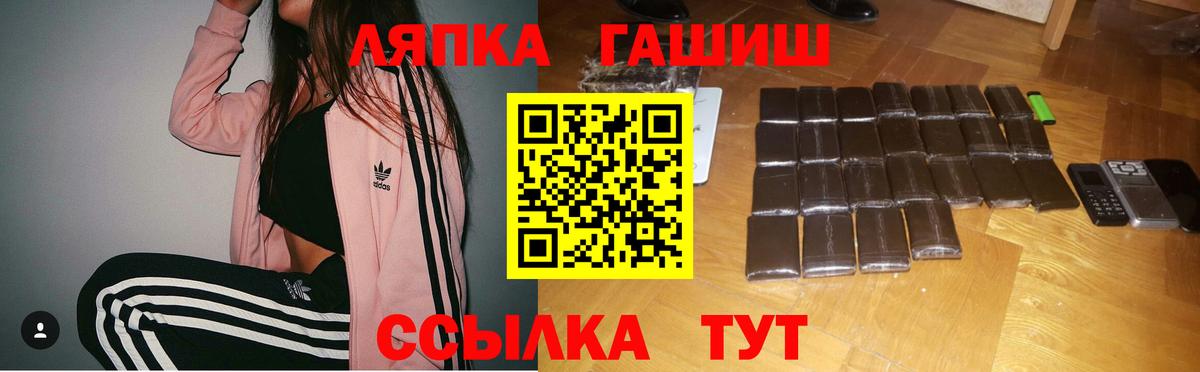 ГАШ индика сатива Орёл