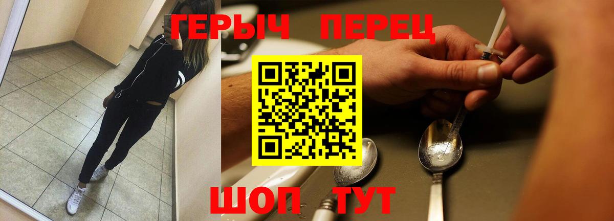 ГЕРОИН VHQ Орёл