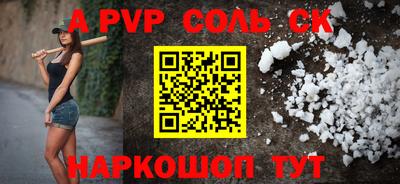 MESCALINE Татарск