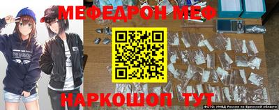меф Тара