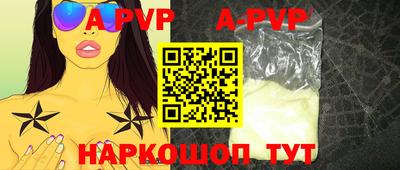 меф Тара