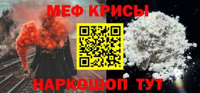 меф Тара