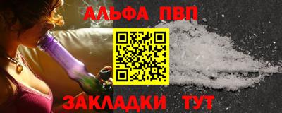 MESCALINE Татарск