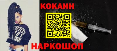 кокаин VHQ Тверь