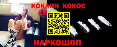кокаин VHQ Тверь
