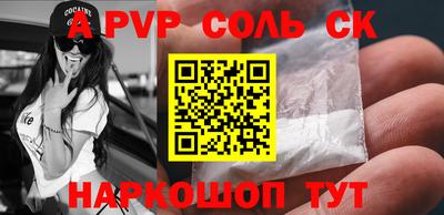 MESCALINE Татарск