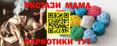 MESCALINE Татарск