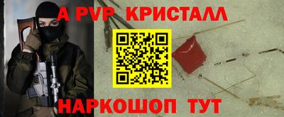 меф Тара
