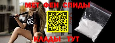 MESCALINE Татарск