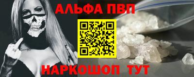 MESCALINE Татарск