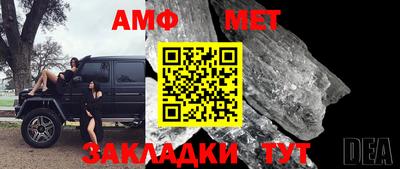 MESCALINE Татарск