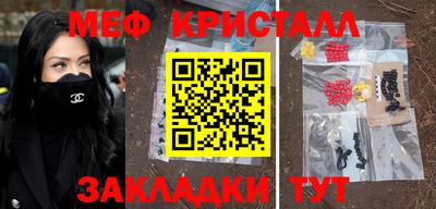 меф Тара