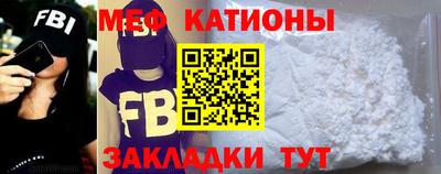 MESCALINE Татарск