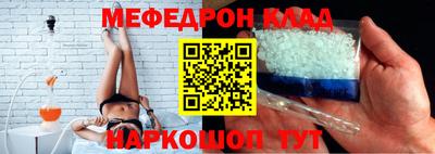 MESCALINE Татарск