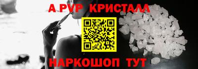 MESCALINE Татарск