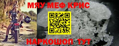 MESCALINE Татарск