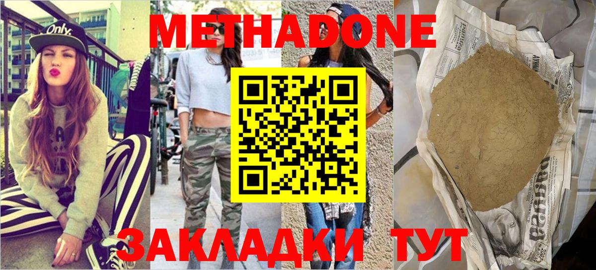 Экстази  Мефедрон  Cocaine  Орёл  Вход с VPN  Каннабис  A PVP СОЛЬ   МЕФ  