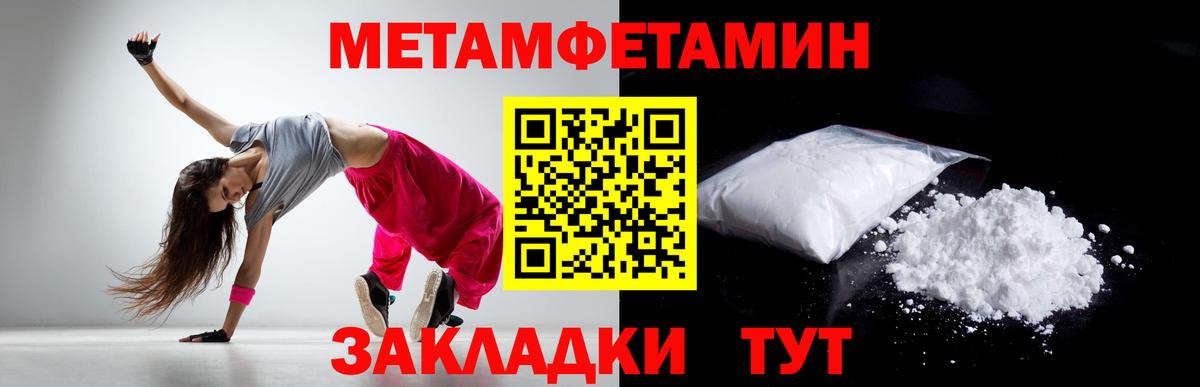 Первитин Декстрометамфетамин 99.9%  Первитин  Вход с VPN  Орёл  Первитин Декстрометамфетамин 99.9% 