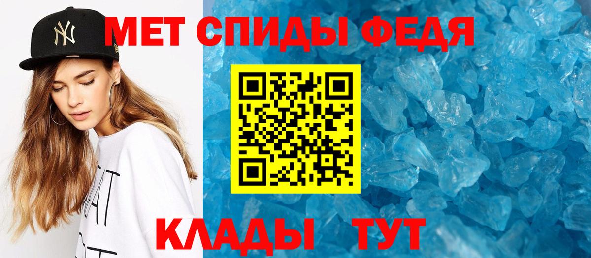 МЕТАМФЕТАМИН винт Орёл