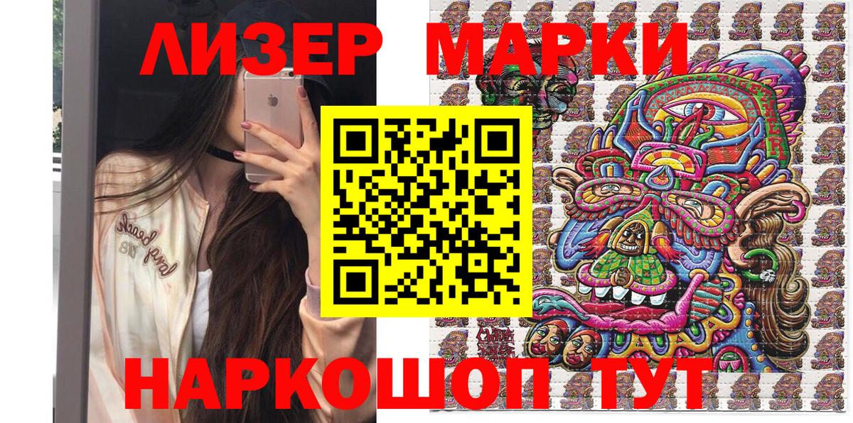 Орёл  Марки 25I-NBOMe 1,5мг  Марки 25I-NBOMe 1,5мг  Вход с VPN 