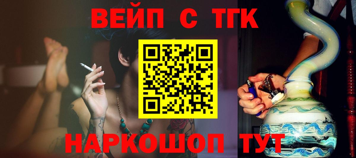 Дистиллят ТГК концентрат Орёл