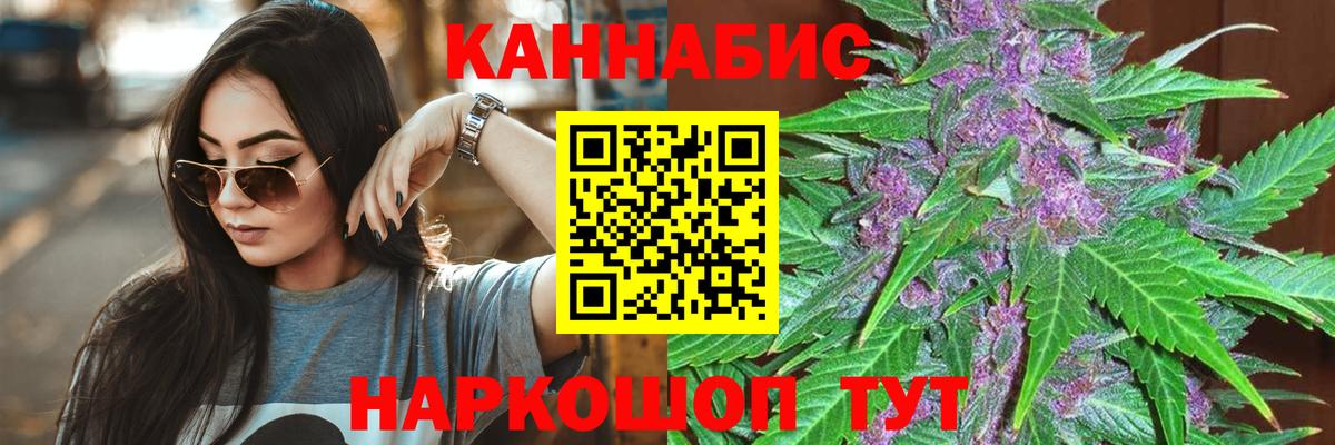 Орёл  Шишки марихуана THC 21%  Вход с VPN  Шишки марихуана ГИДРОПОН  Марихуана индика 